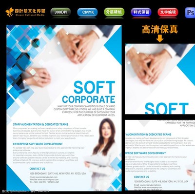 智創(chuàng)未來 專業(yè)定制，驅(qū)動企業(yè)數(shù)字化轉(zhuǎn)型——XX軟件公司企業(yè)級軟件開發(fā)服務(wù)介紹