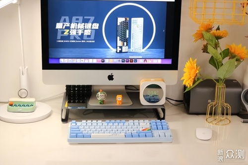 蘋果電腦的機(jī)械鍵盤新選擇 達(dá)爾優(yōu)A87 Pro開箱與體驗(yàn)