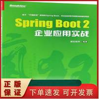 高效驅(qū)動(dòng) 計(jì)算機(jī)應(yīng)用軟件開發(fā)項(xiàng)目中的軟件工程與管理實(shí)踐