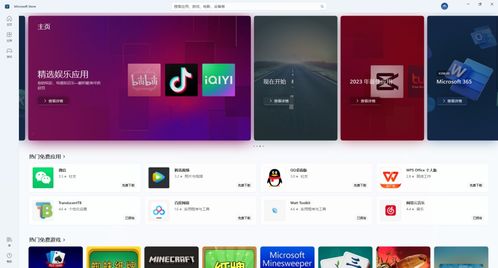 重裝Win11后沒有Microsoft Store？一鍵解決方案在這里
